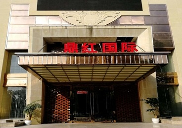 无极商务KTV少爷哪家最开放-鼎红国际KTV消费价格玩乐点评