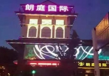 无极最好高档KTV佳丽男模质量好-朗廷国际KTV美女多消费体验