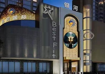 无极KTV荤台花场男公关服务好-银河国际KTV花场消费点评